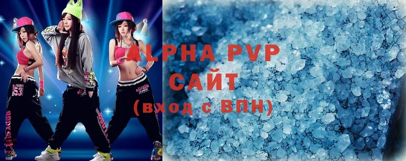 Alfa_PVP VHQ  цена наркотик  гидра сайт  Астрахань 