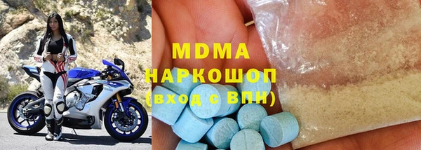 мефедрон мука Бронницы