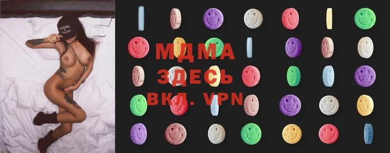 дарнет шоп  Астрахань  MDMA кристаллы 